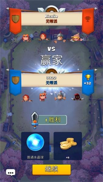 粉碎四人组图片9
