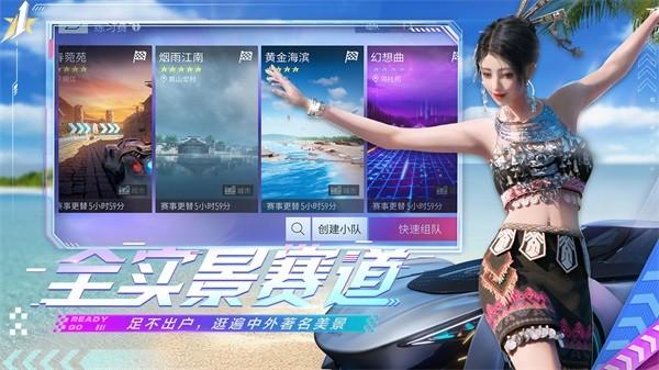 星际卫队 安卓版v1.14.1截图3