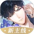 光与夜之恋体验服 最新版v1.8.0803