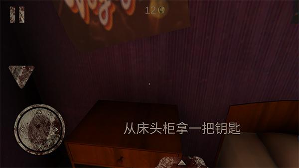死亡公园6