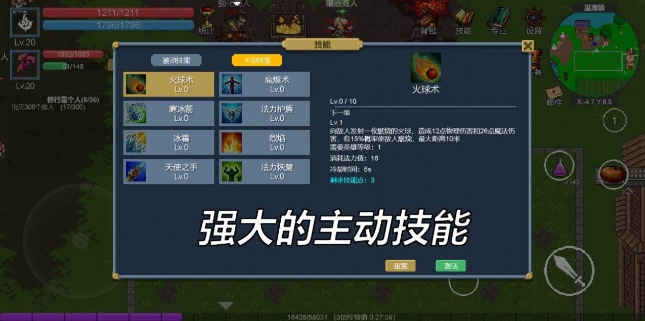 契约世界截图2