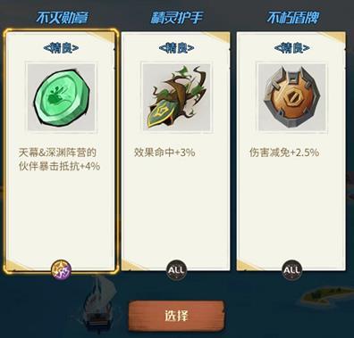 都市冒险高手玩法教程6