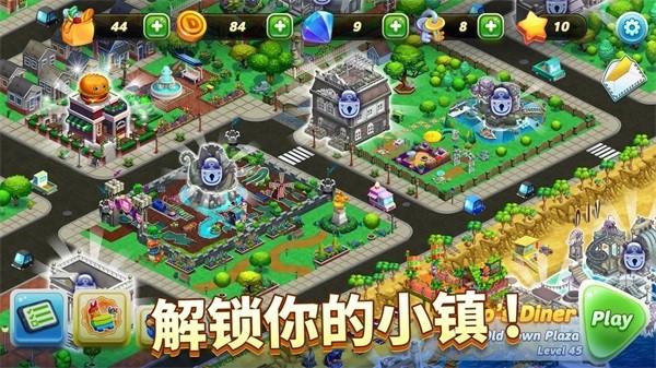餐车冲刺冒险 2024最新版v1.60.1截图0
