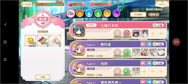 魔法纪录14
