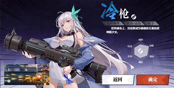 镇魂街武神觉醒图片5