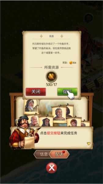 你的家园11
