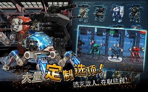机甲战队体验版 安卓版v10.4.0截图3