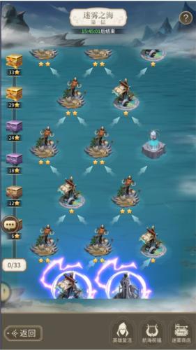 海岛传奇6