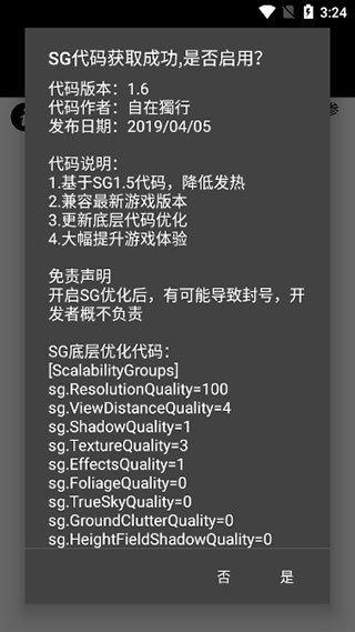 绝地求生地铁逃生2.8版本截图2