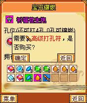 明珠三国新年版图片10