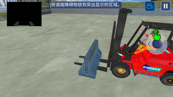 挖掘机模拟器7