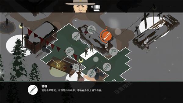 这是警察29