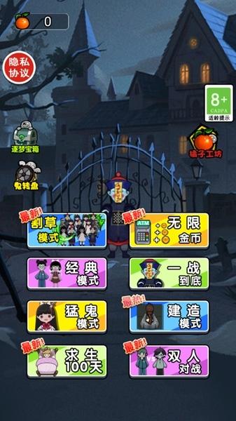 小姐姐历险记2