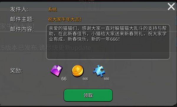 躲猫猫大乱斗26