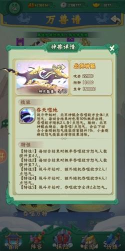葫芦兄弟七子降妖图1