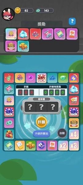 巨像文明 官方安卓版v1.1.0截图3