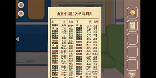暮回居9