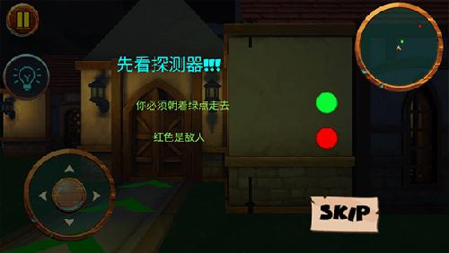 可怕的邻居2