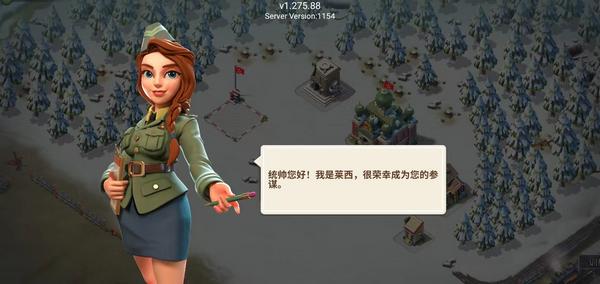 我的战争5