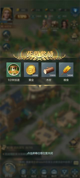斗破千军4