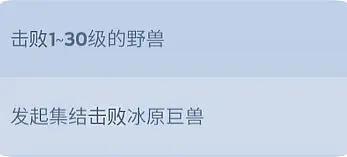 无尽冬日7