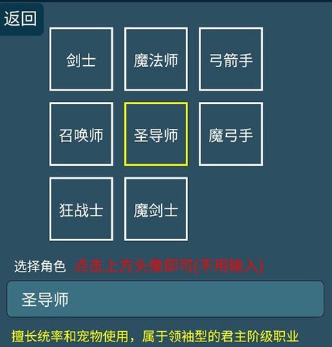 放置之旅7