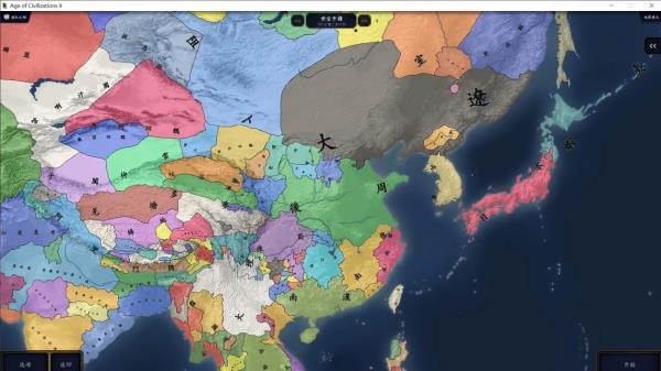 中华上下五千年2隋唐五代4