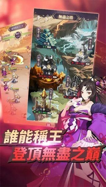 神谕契约 手机版v1.7.1截图1