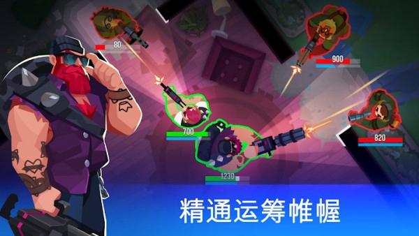 枪声回响 安卓版v6.5.3截图1