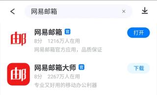 勇猛之路二战游戏图片4