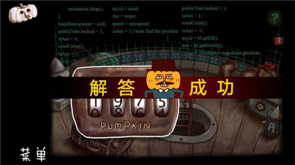 南瓜先生大冒险图片12