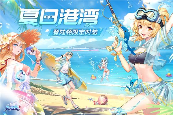 天姬变抖音版 安卓版v0.45.00截图0