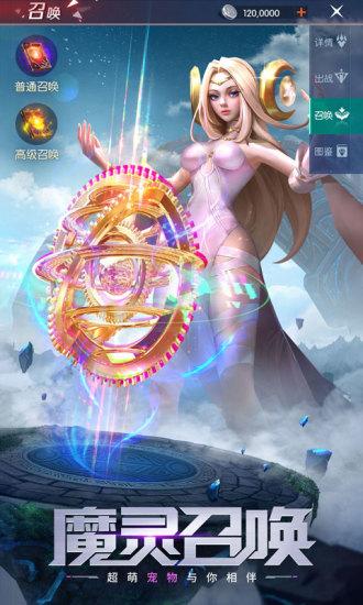 蜡烛人最新版截图2