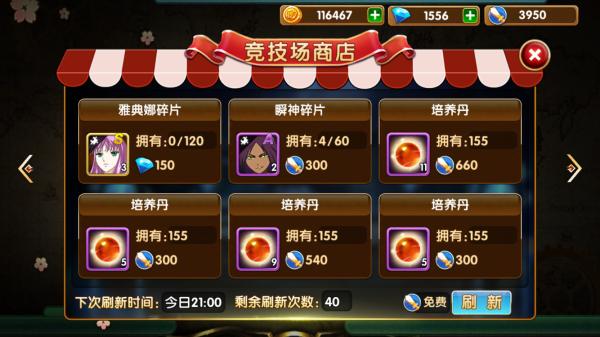 全明星战斗5
