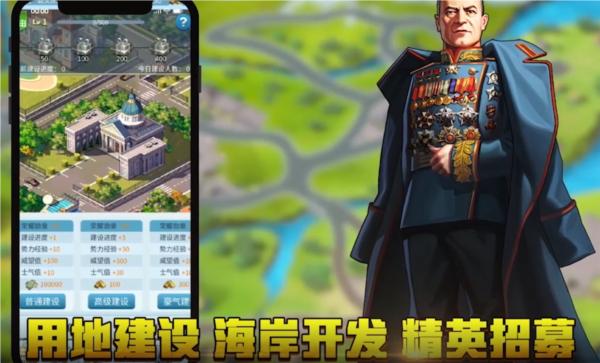 地球保卫战6