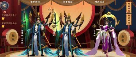 超时空三国图4