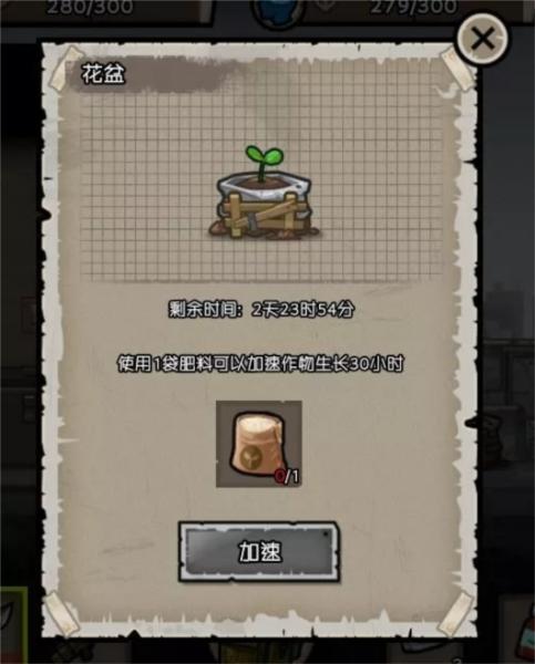 幸存者危城13