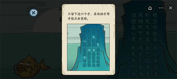 老铁扎心了游戏图片12