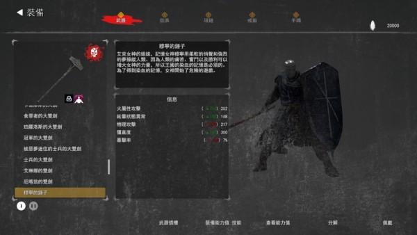 憎恨之心亡者归来2