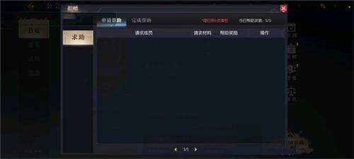 战斗法则5