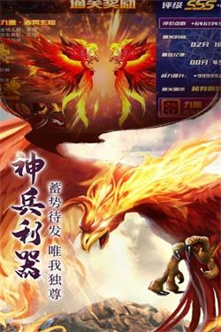 青云决截图0