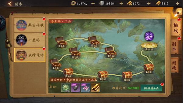 魔法启示录3