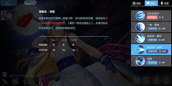 300大作战百度版图片4