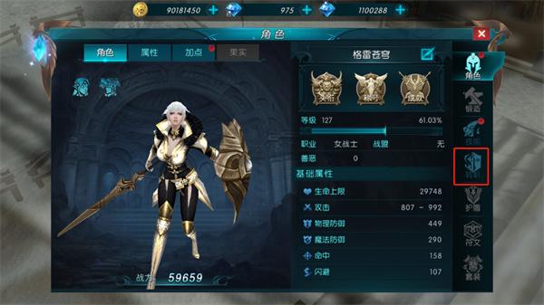 昆顿之杖10