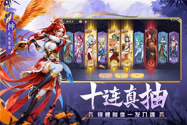 幻塔封神录1