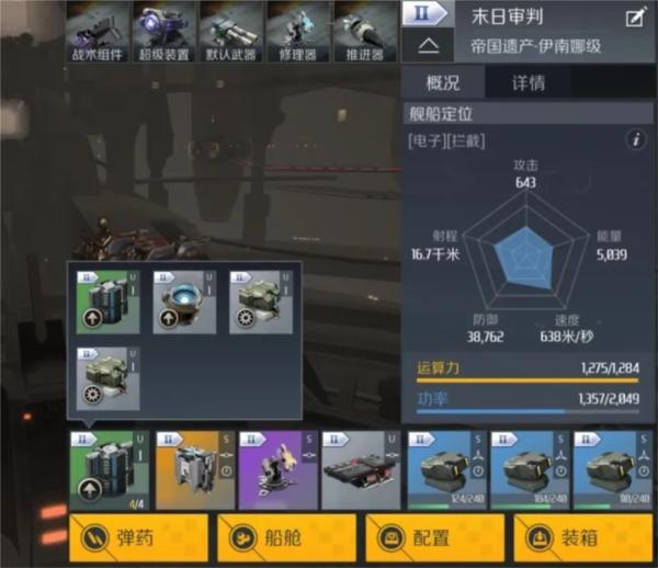 第二银河图片13