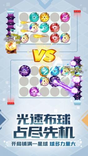 球球英雄2