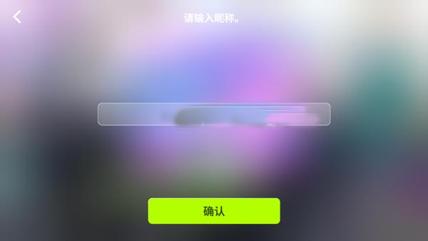 节奏蜂巢6