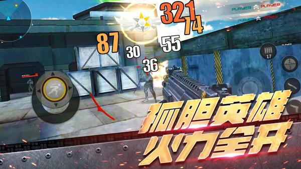 真实战地精英截图2