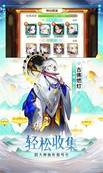 道友请留步无限解锁版截图1
